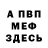 Амфетамин 98% Sinvx