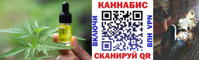 Печенье с ТГК конопля  blacksprut ссылки  Орёл  продажа наркотиков 