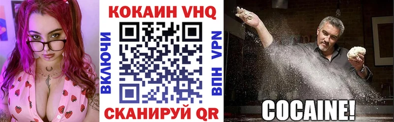 купить   Орёл  Кокаин FishScale 