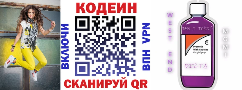 blacksprut зеркало  Орёл  Кодеин напиток Lean (лин) 