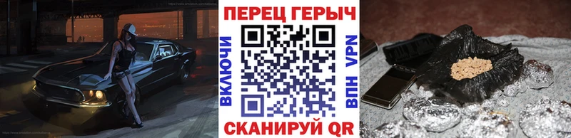 цены наркотик  Орёл  Героин хмурый 