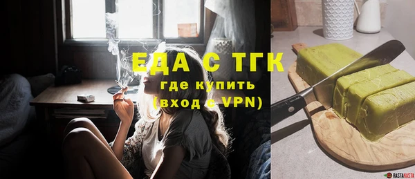 дистиллят марихуана Алексеевка