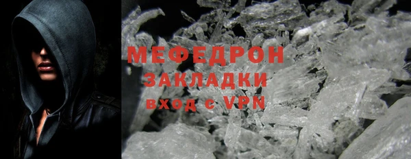 ALPHA-PVP Аркадак