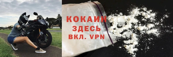мефедрон мука Усмань