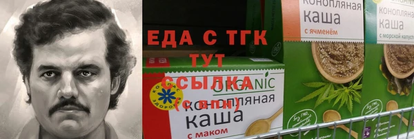 эйфоретик Арсеньев