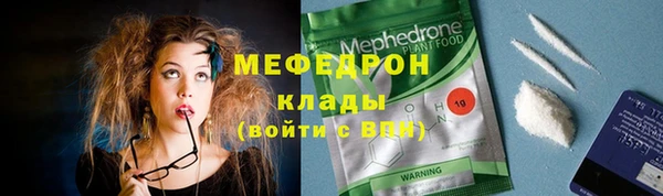 ALPHA-PVP Аркадак