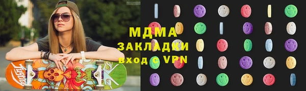 mix Армянск