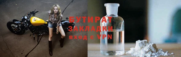 дистиллят марихуана Алексеевка