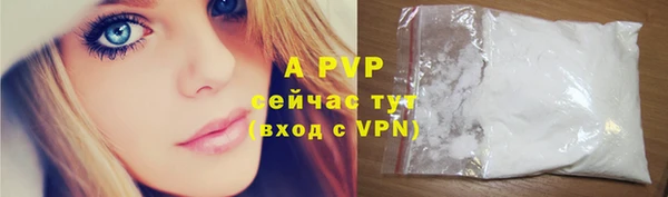 ALPHA-PVP Аркадак