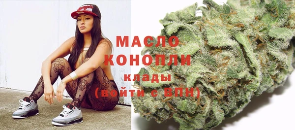 дистиллят марихуана Алексеевка