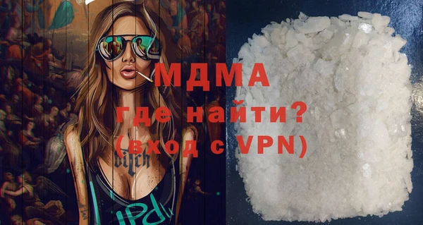 эйфоретик Арсеньев