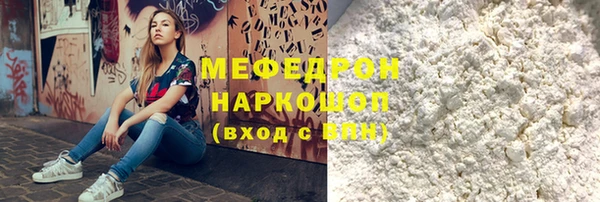 mix Армянск