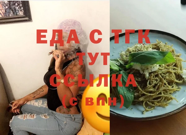дистиллят марихуана Алексеевка