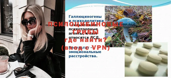 ALPHA-PVP Аркадак