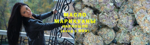 mix Армянск