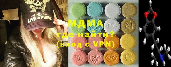 эйфоретик Арсеньев