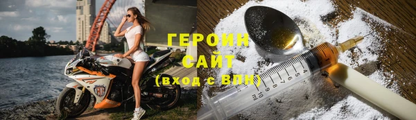 гидропоника Абаза