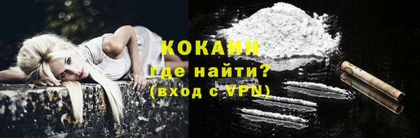 кокаин перу Усолье-Сибирское