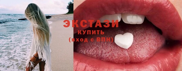mix Армянск