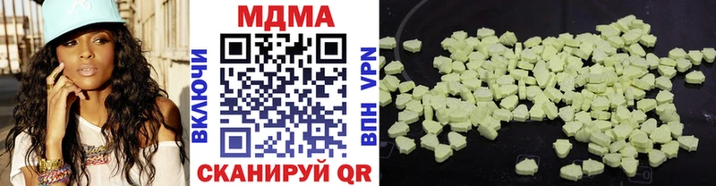 mega зеркало  Орёл  МДМА Molly  купить закладку 