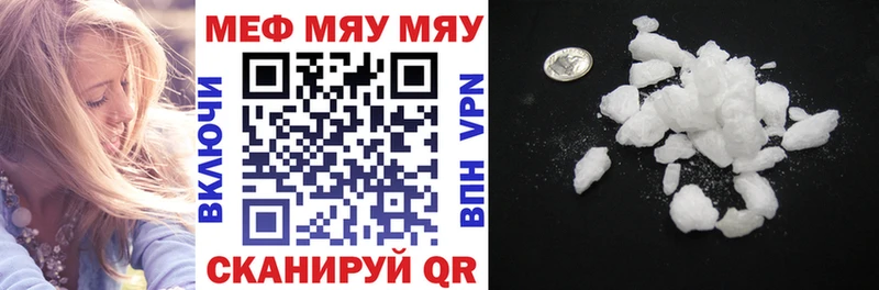 Меф VHQ  Орёл 
