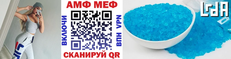 Метамфетамин Methamphetamine  купить  сайты  hydra   Орёл 